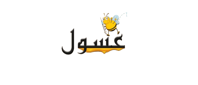 شعار عسول